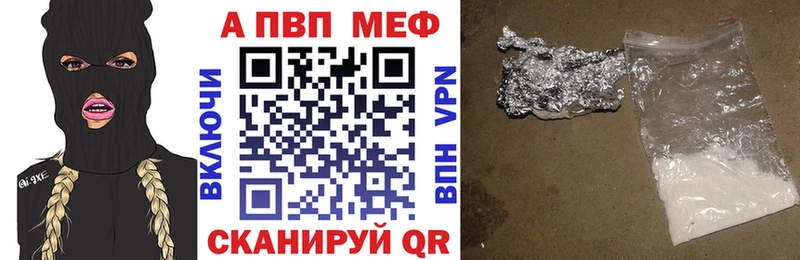 Alfa_PVP Соль Карасук