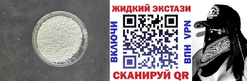 БУТИРАТ бутик  Купить где  Карасук 