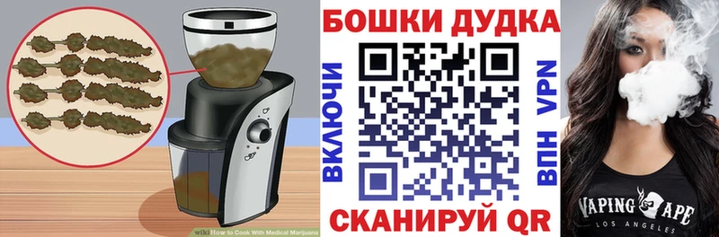 Купить  Карасук  Canna-Cookies марихуана 