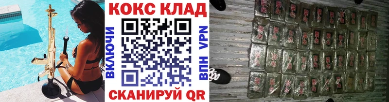 COCAIN VHQ  Купить  Карасук 