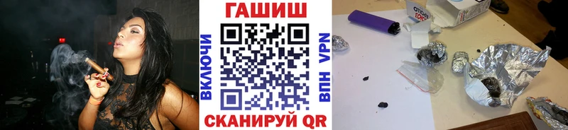 Купить закладки  Карасук  ГАШИШ Cannabis 