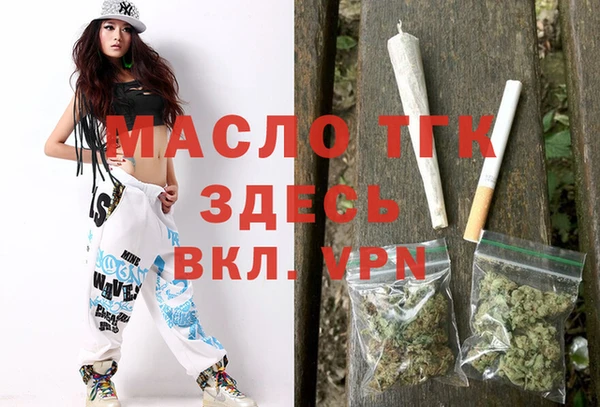 МДМА Гусиноозёрск
