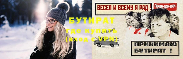 МДМА Гусиноозёрск