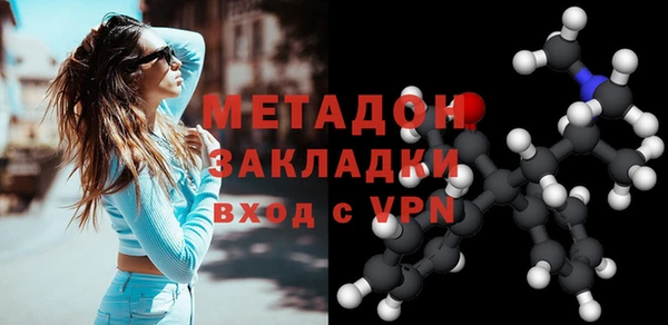 спайс Гусев