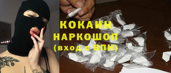 МДМА Гусиноозёрск