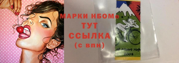 МДМА Гусиноозёрск