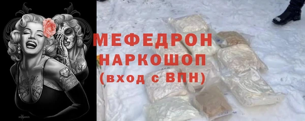 сатива Покровск