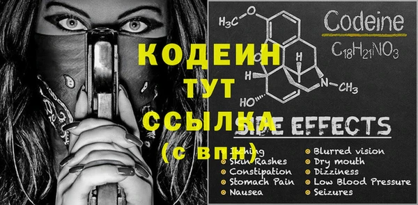 МДМА Гусиноозёрск