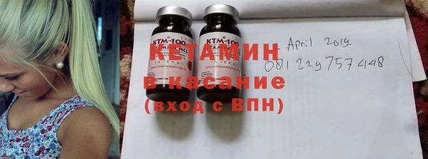 МДМА Гусиноозёрск