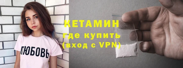 соль ск Покачи