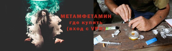 МДМА Гусиноозёрск