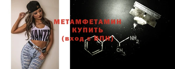 спайс Гусев