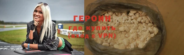 марки nbome Покров