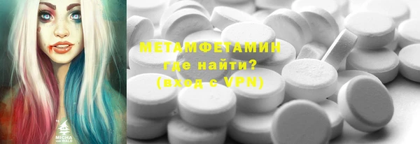 спайс Гусев