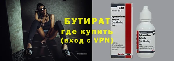 кокс Гусь-Хрустальный