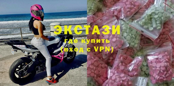 МДМА Гусиноозёрск