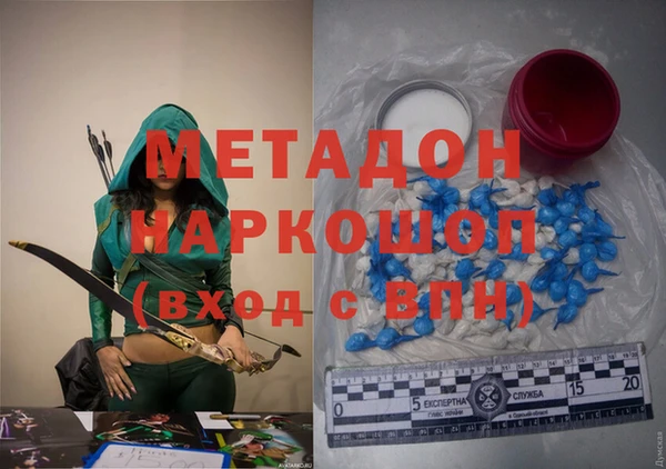 МДМА Гусиноозёрск