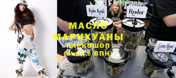 МДМА Гусиноозёрск