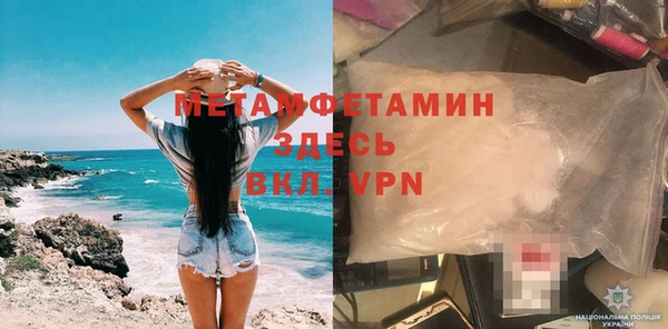 спайс Гусев