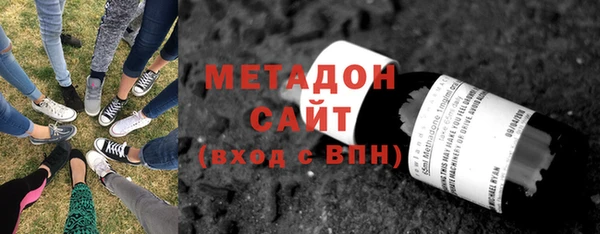 МДМА Гусиноозёрск
