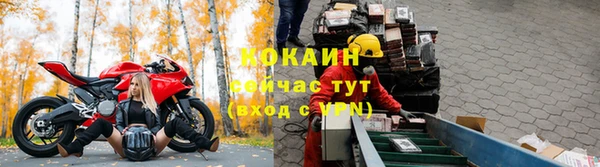 МДМА Гусиноозёрск