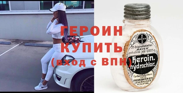 МДМА Гусиноозёрск