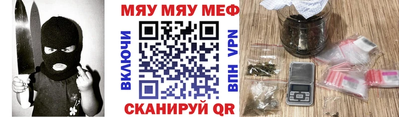Купить где  Карасук  МЕФ 4 MMC 