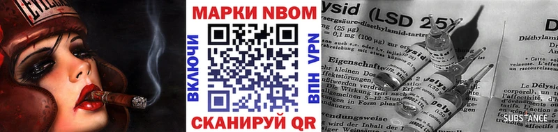 Наркотические марки 1,5мг  Купить закладки  Карасук 